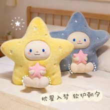 45cm Cute Star Plush Doll