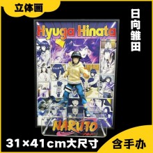 41cm Naruto 3D figure + photo picture frame painti...