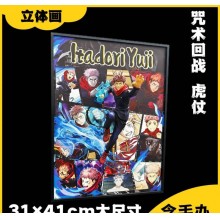 41cm Jujutsu Kaisen 3D figure + photo picture frame painting
