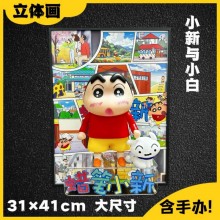 41cm Crayon Shin-chan 3D figure + photo picture fr...