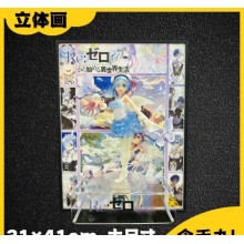 41cm Re:Life in a different world from zero 3D figure + photo picture frame painting