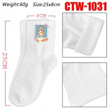 CTW-1031