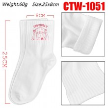 CTW-1051