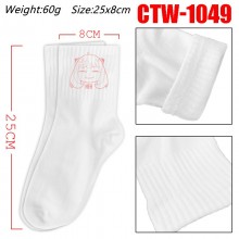 CTW-1049