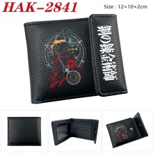 HAK-2841
