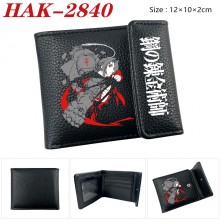 HAK-2840