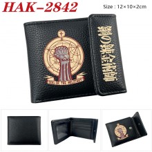 HAK-2842