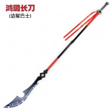 190cm Hong Lu sword Limbus Company Prop Cosplay PV...