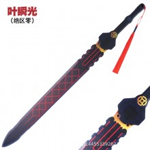 100cm Zenless Zone Zero Sword and Blade Ye Shunguang Cosplay Wooden Sword Props