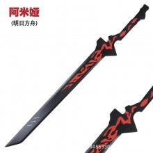 100cm Arknights Amiya Cosplay Wooden Sword Props