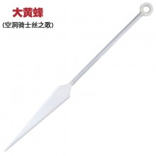 146cm The Hollow Knight Spear Cosplay Wooden Sword...