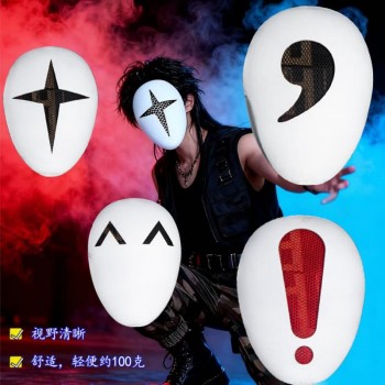 Emo Masquerade Punctuation Halloween Cosplay Mask