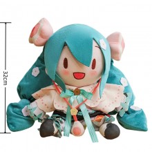 32cm
