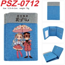 PSZ-0712