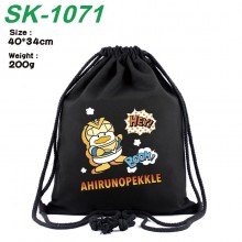 SK-1071