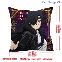 fzt-Tsugai3