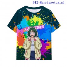 612-Marriagetoxin3