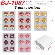 BJ-1087