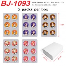 BJ-1093