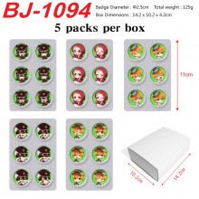 BJ-1094