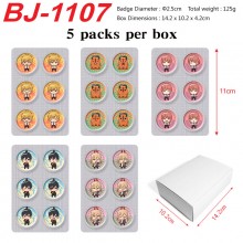 BJ-1107
