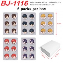 BJ-1116