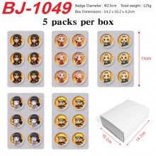 BJ-1049
