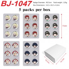 BJ-1047