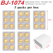 BJ-1074