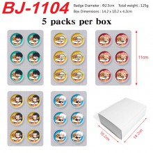 BJ-1104