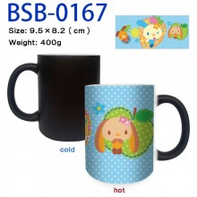 BSB-0167