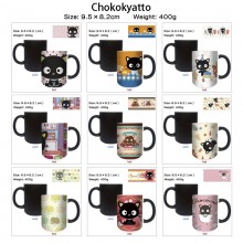 Chokokyatto Heating Color Changing Ceramic Cup Mug