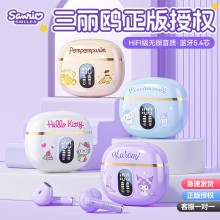 Original Sanrio Melody kitty Cinnamoroll Kuromi Wi...