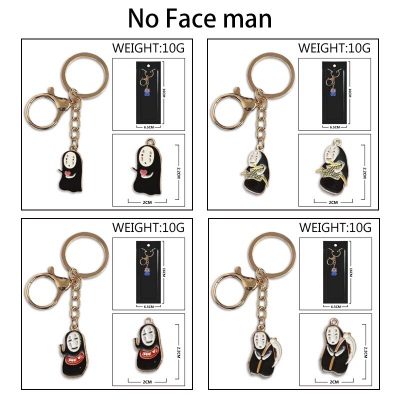No Face man Colorful Enamel Alloy Key chain Keychain